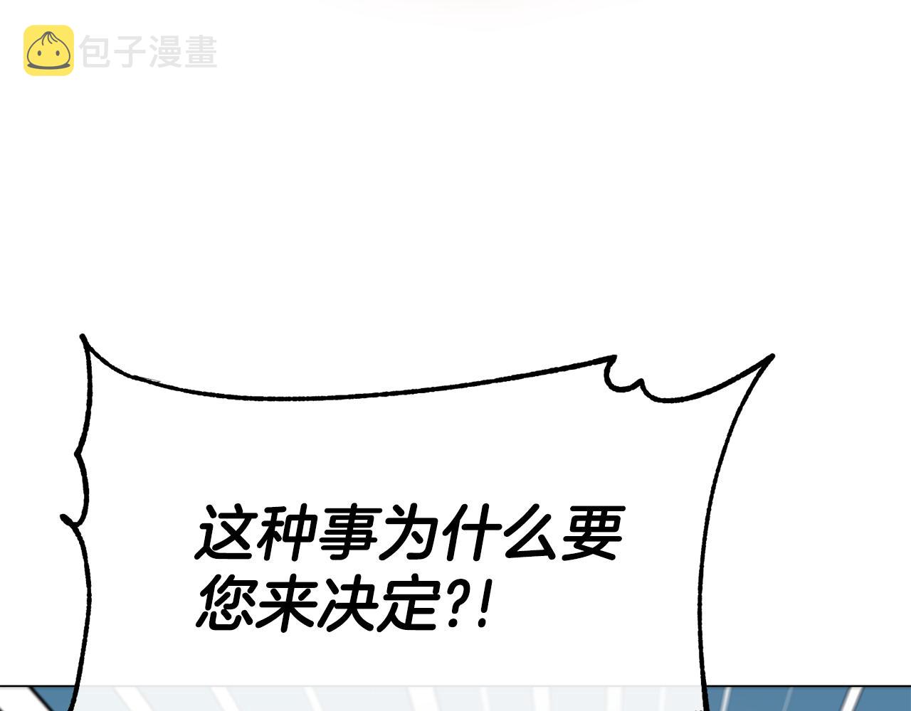 第66话 神的召唤84