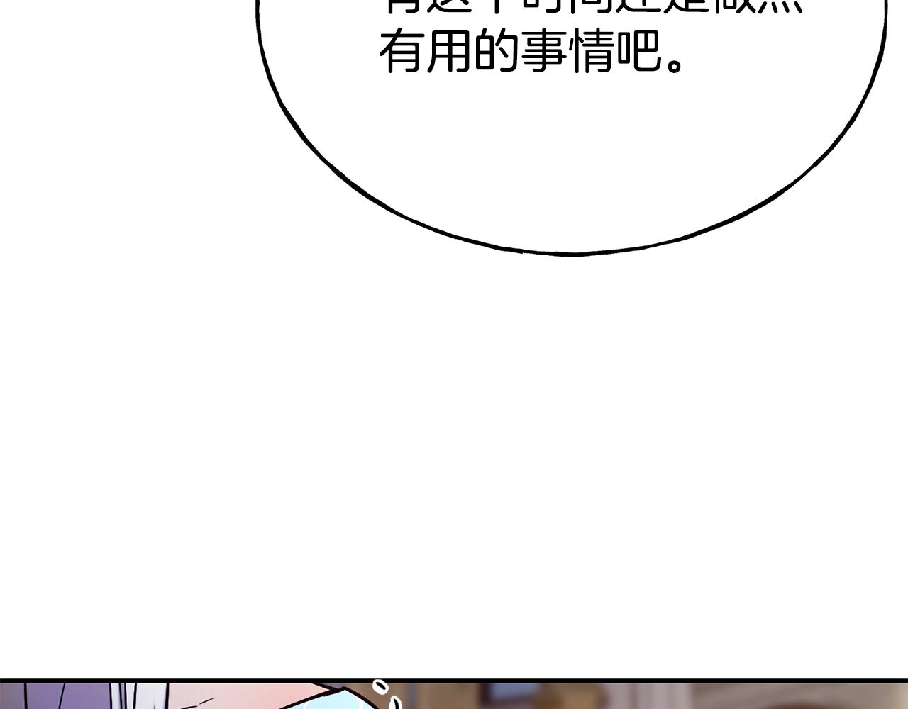 第69话 仇人相见148