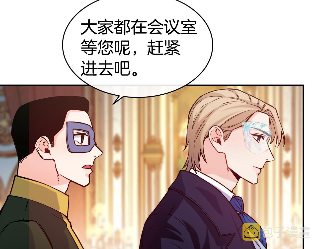 第43话 脚踩两只船104