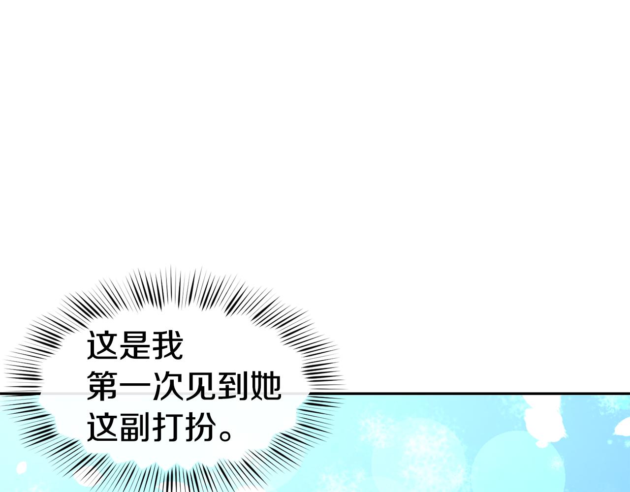 第44话 心跳加速64