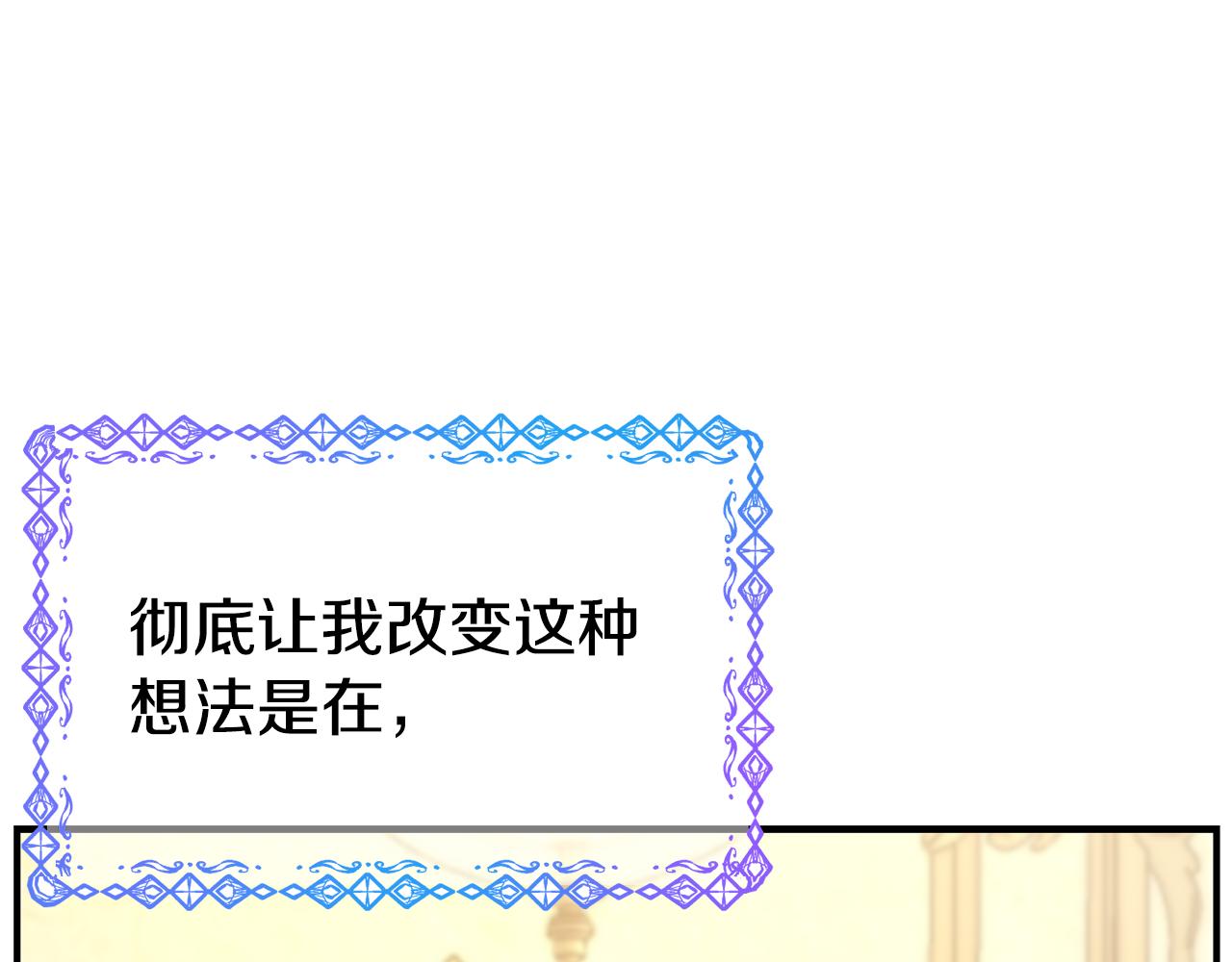 第59话 邀请101