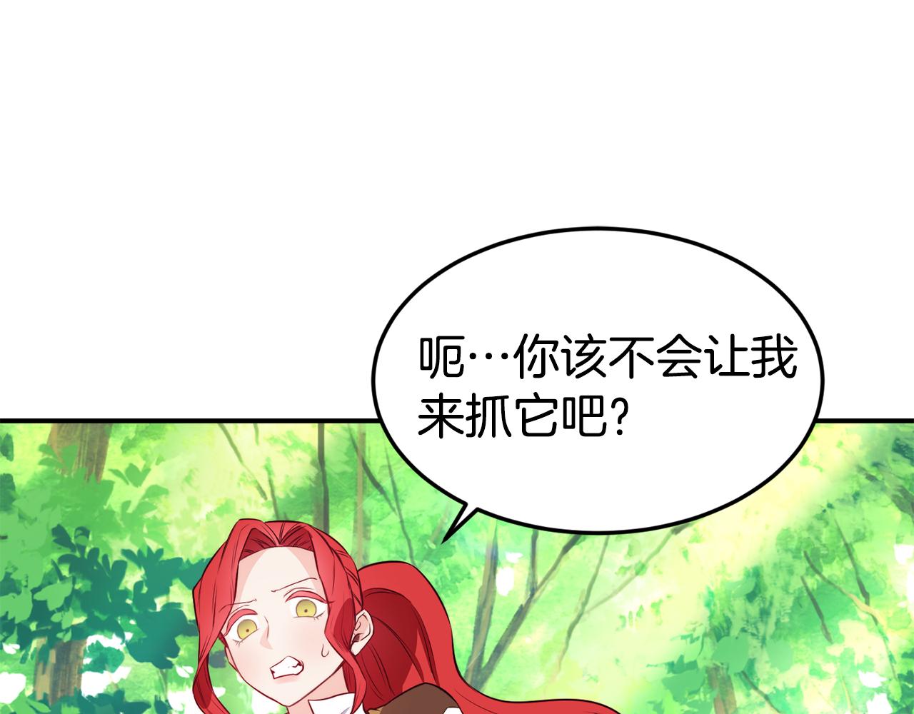 第8话 打怪98