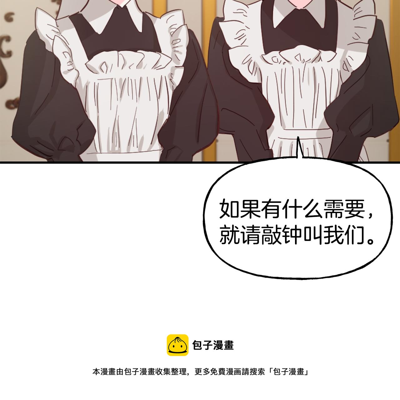 第58话 卧底计划53
