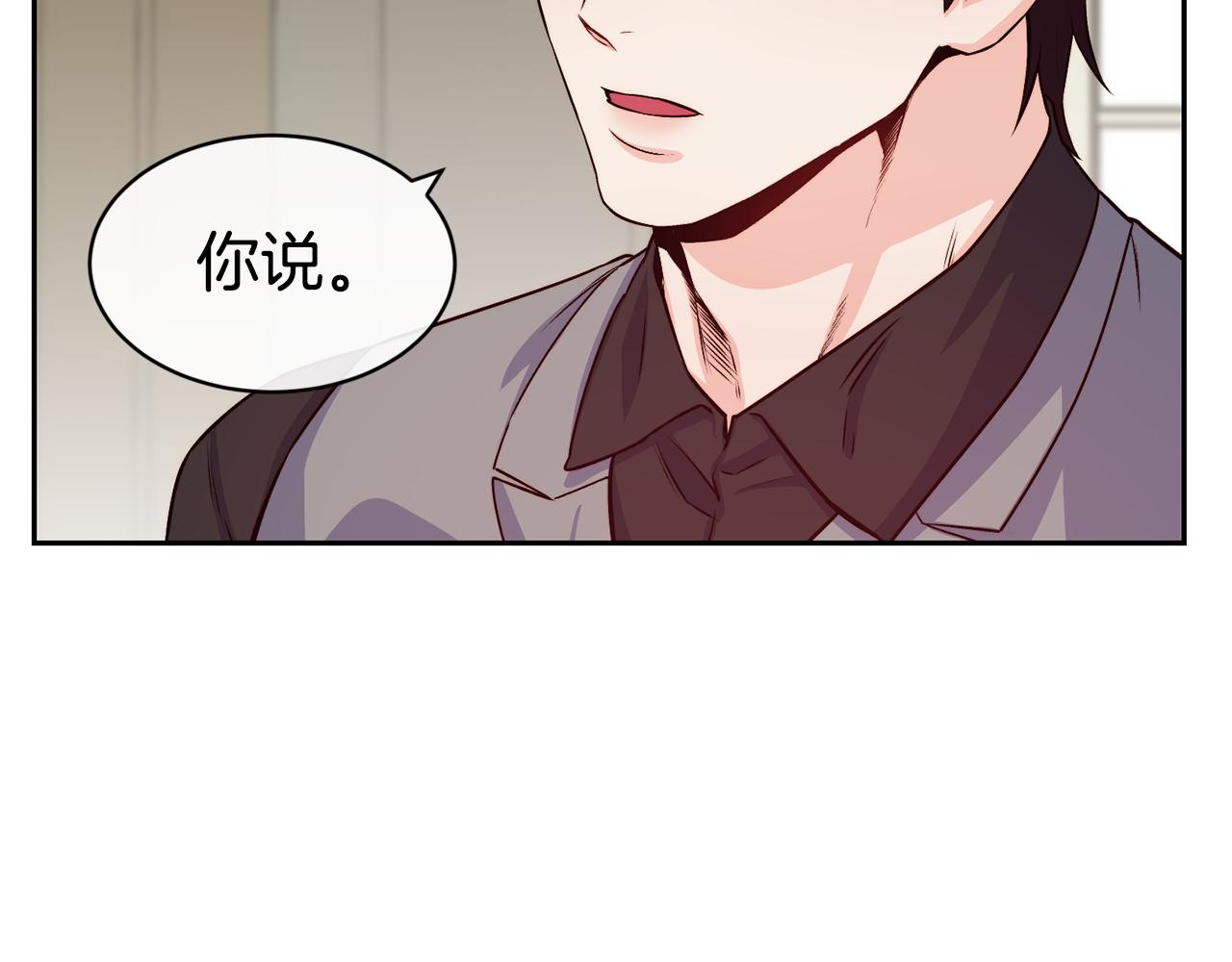 第38话 真凶101