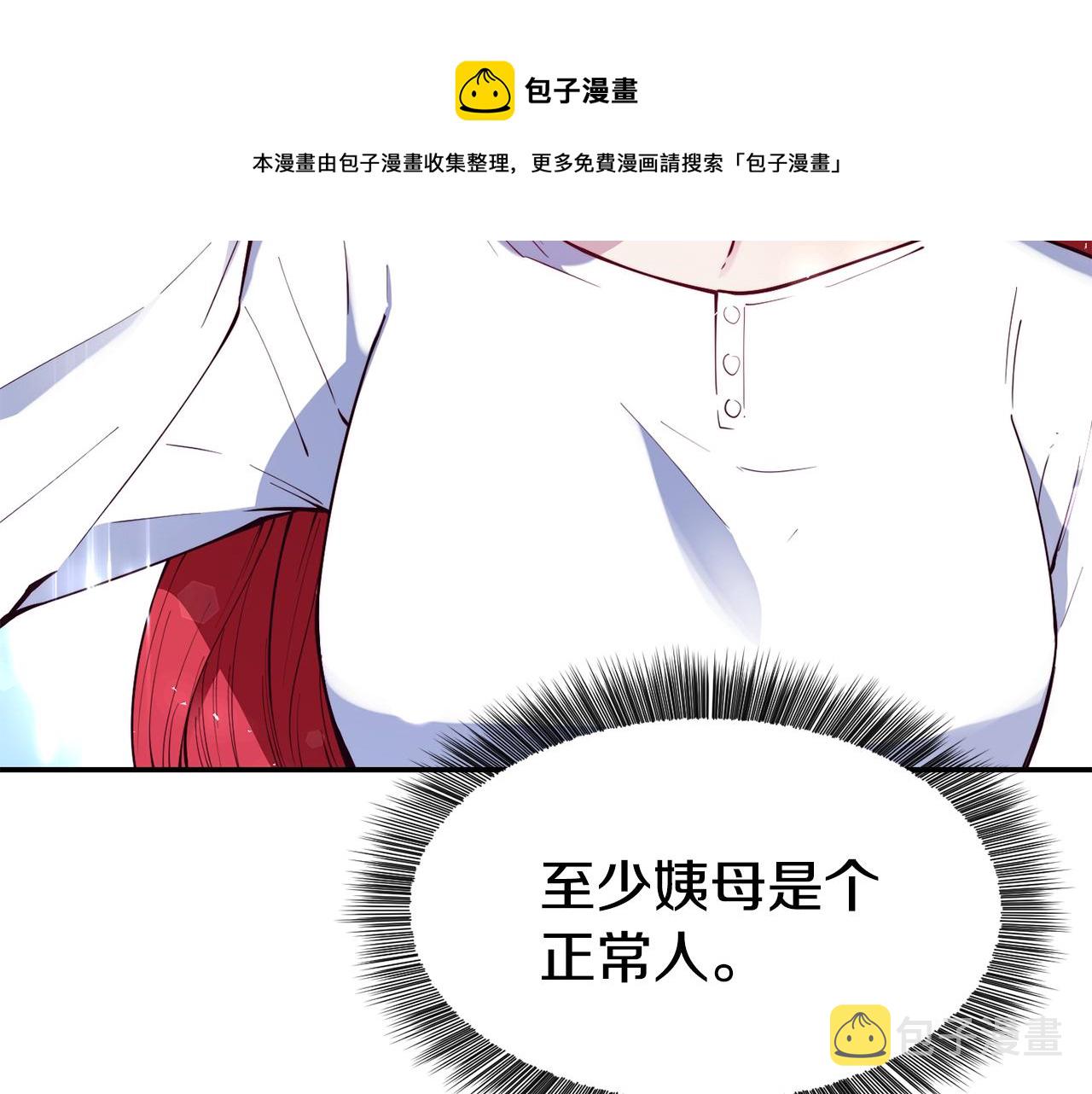 第25话 出发40