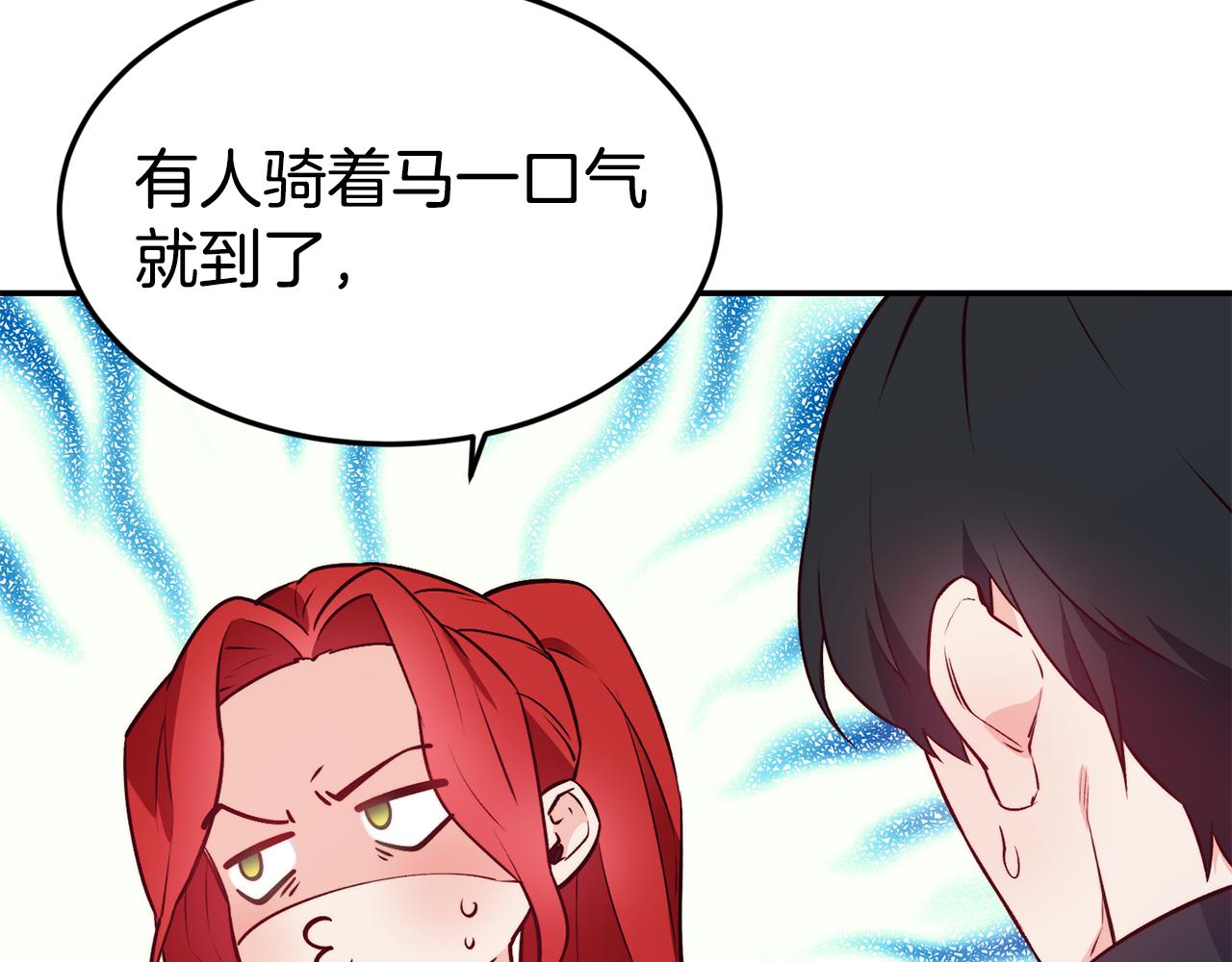 第14话 看光31