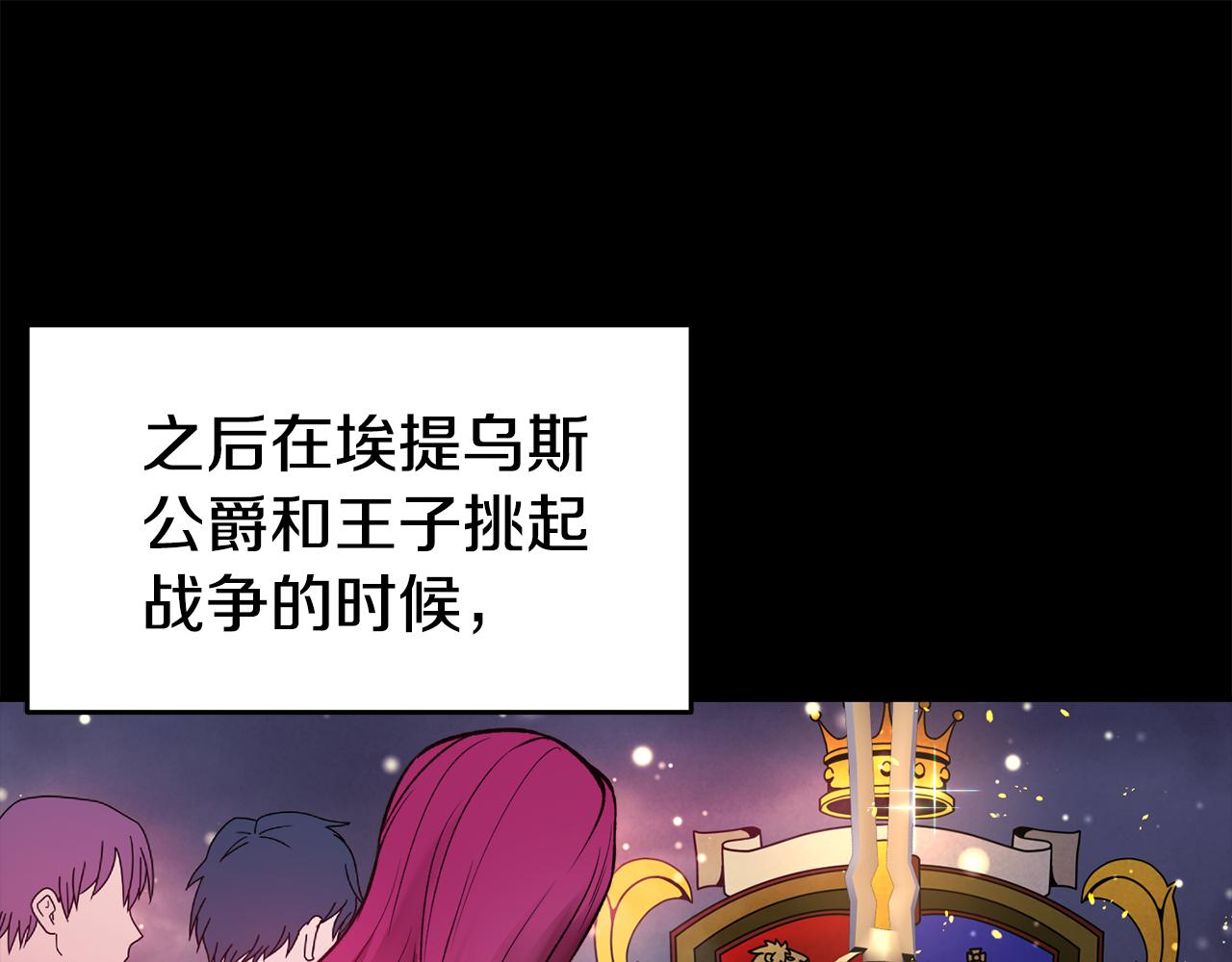 第24话 求助97