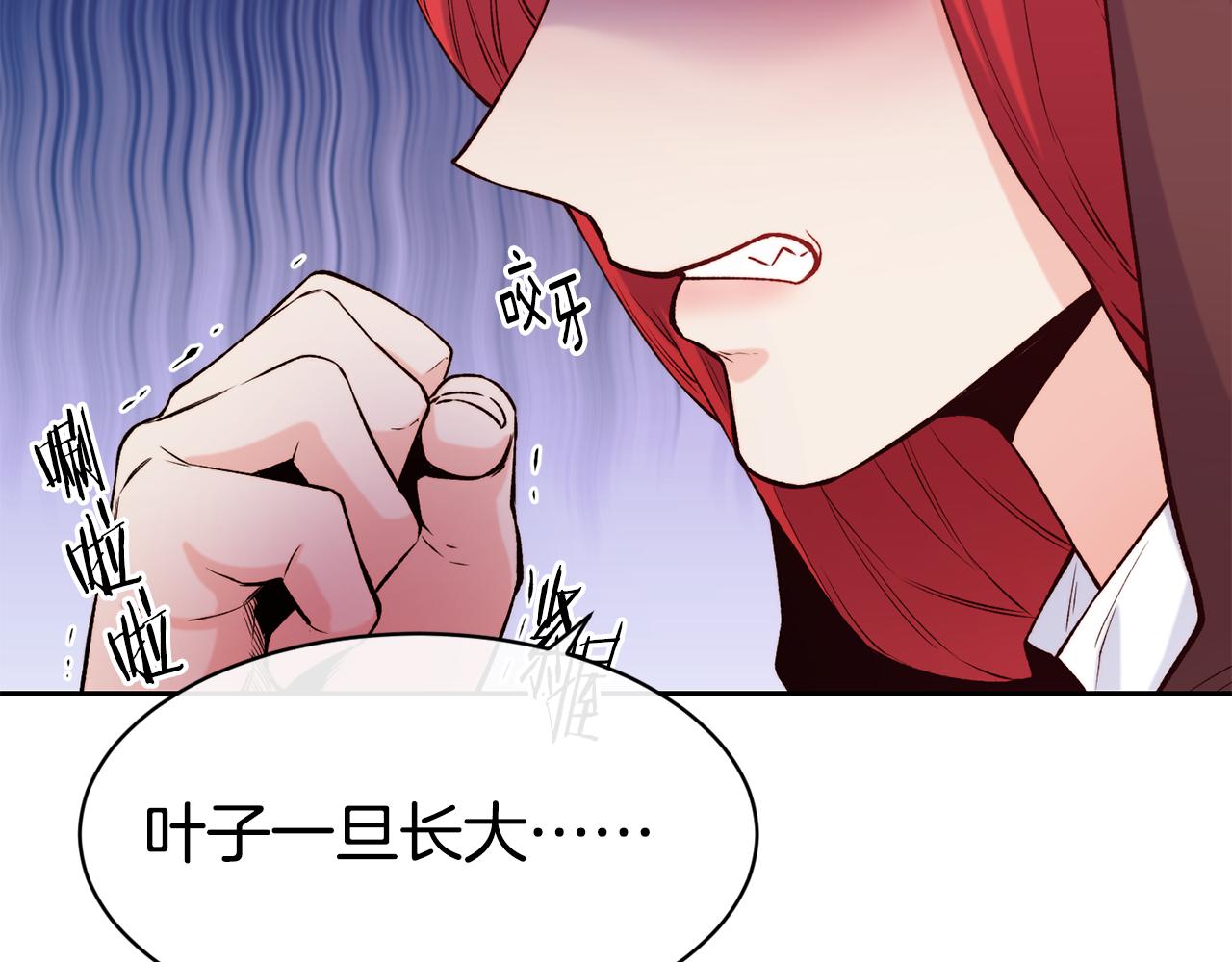 第40话 计划开始85