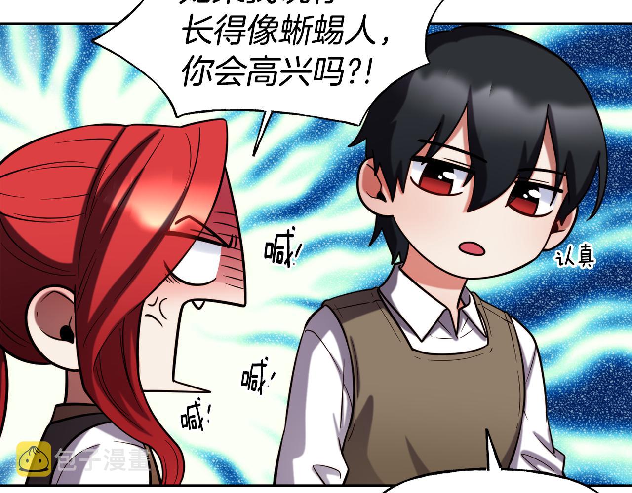 第53话 山洞过夜76