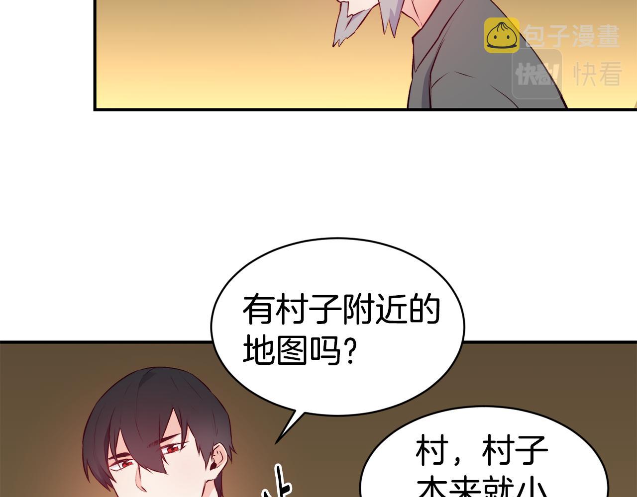 第11话 组队升级38