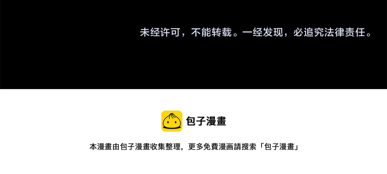 第58话 卧底计划191