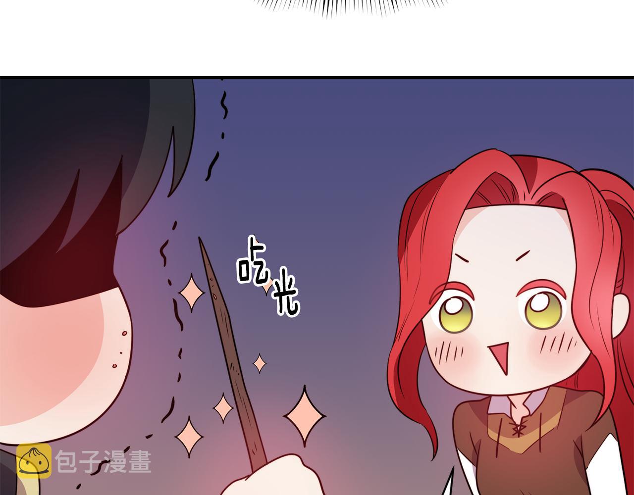 第9话 反差萌81