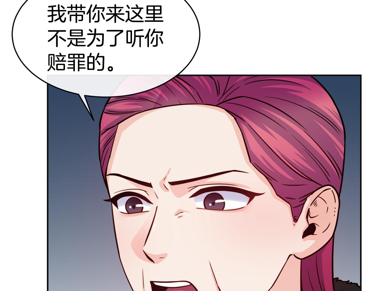 第47话 姨母登场135