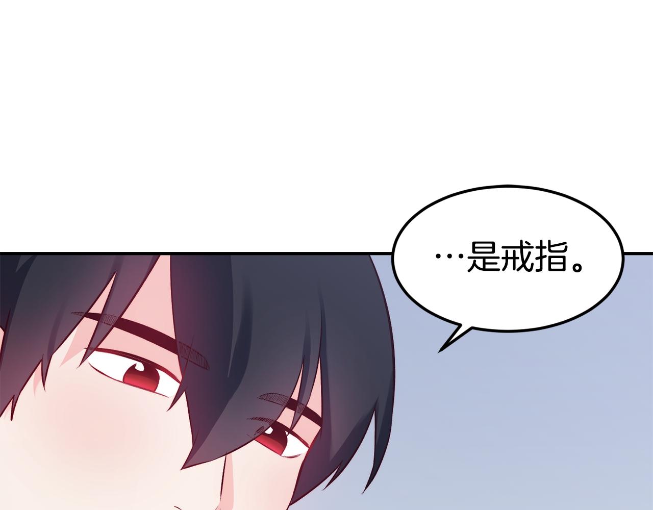 第17话 不开心113