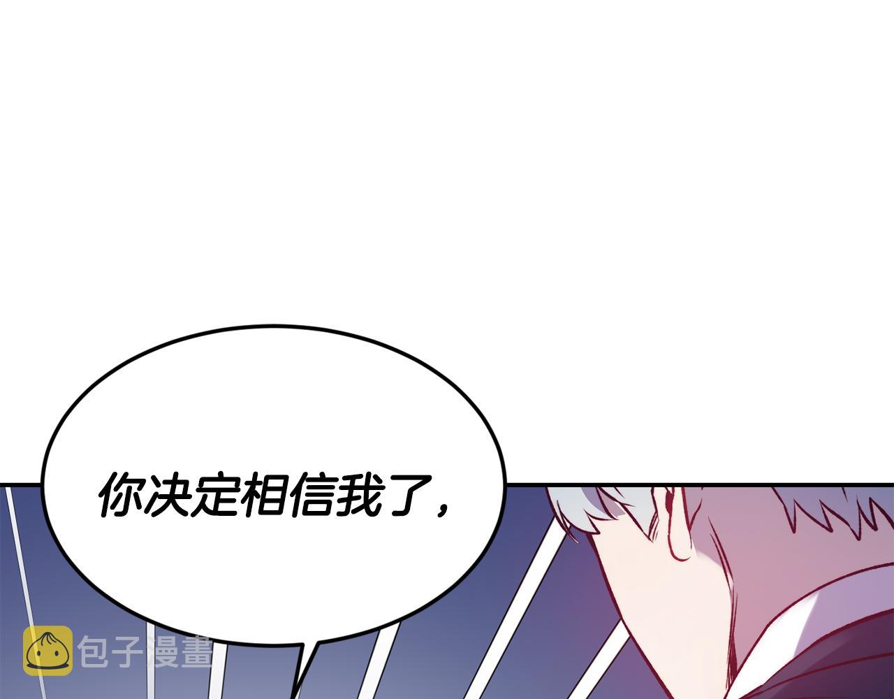 第21话 见到妹妹125