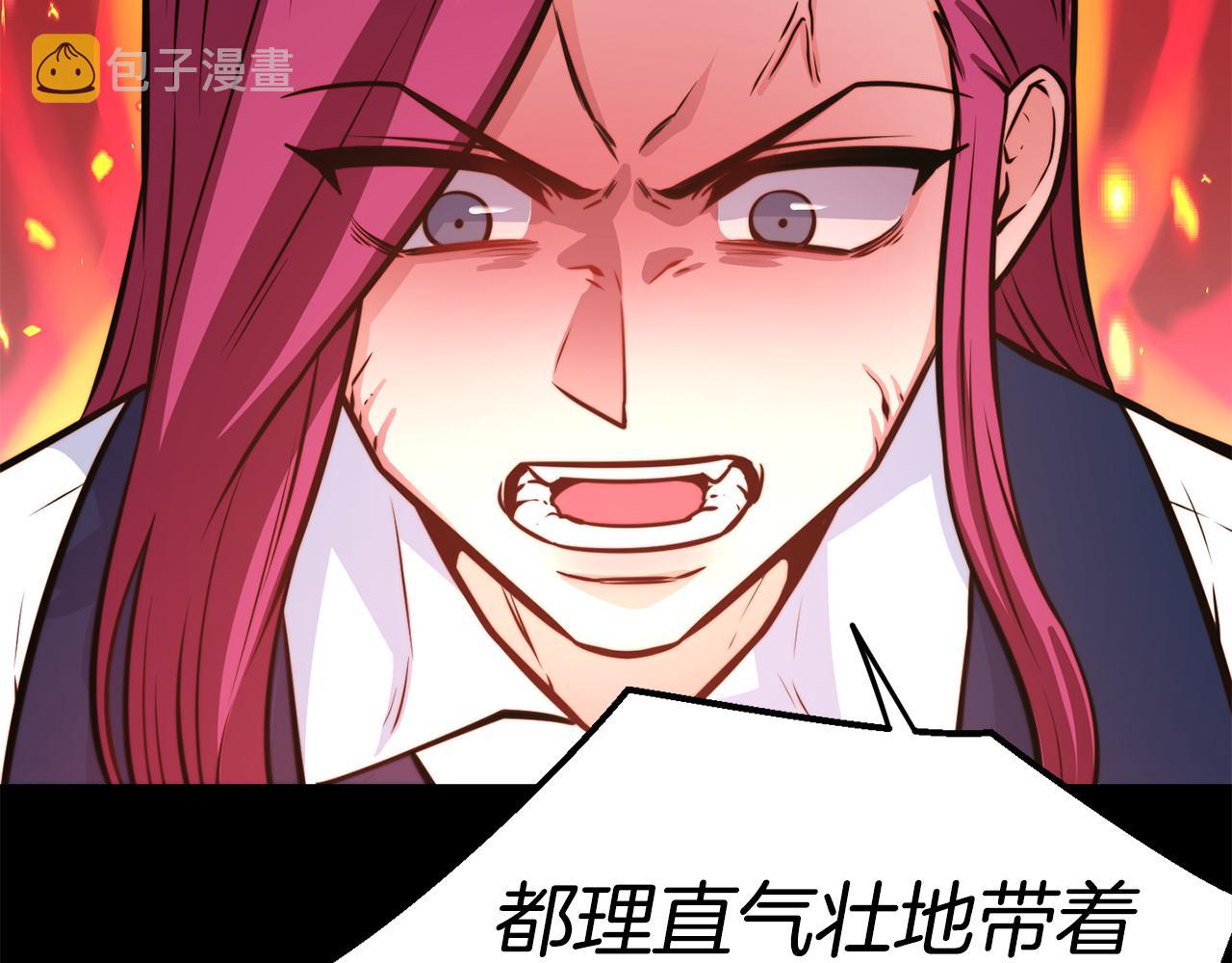 第31话 请求114