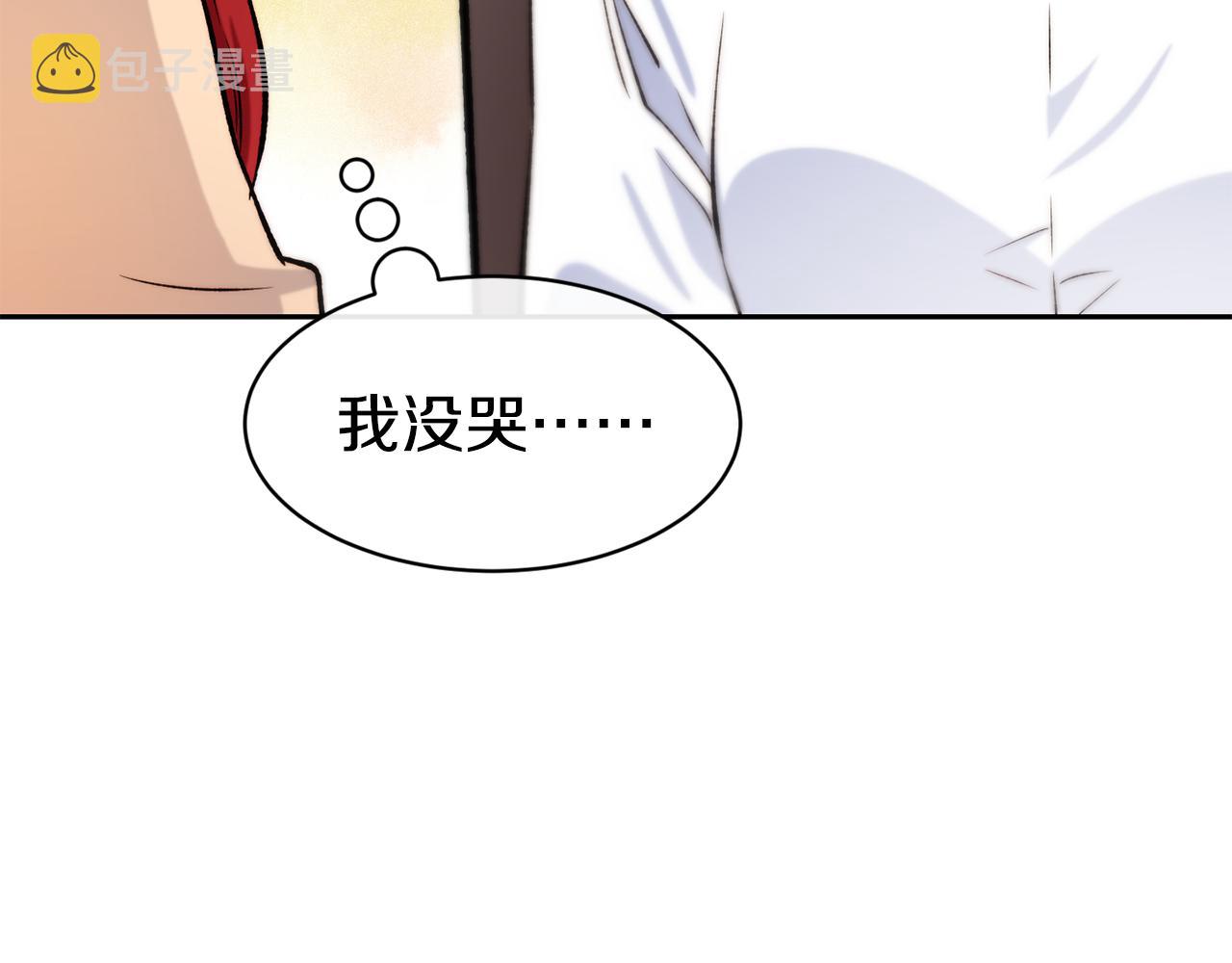 第35话 看好你93