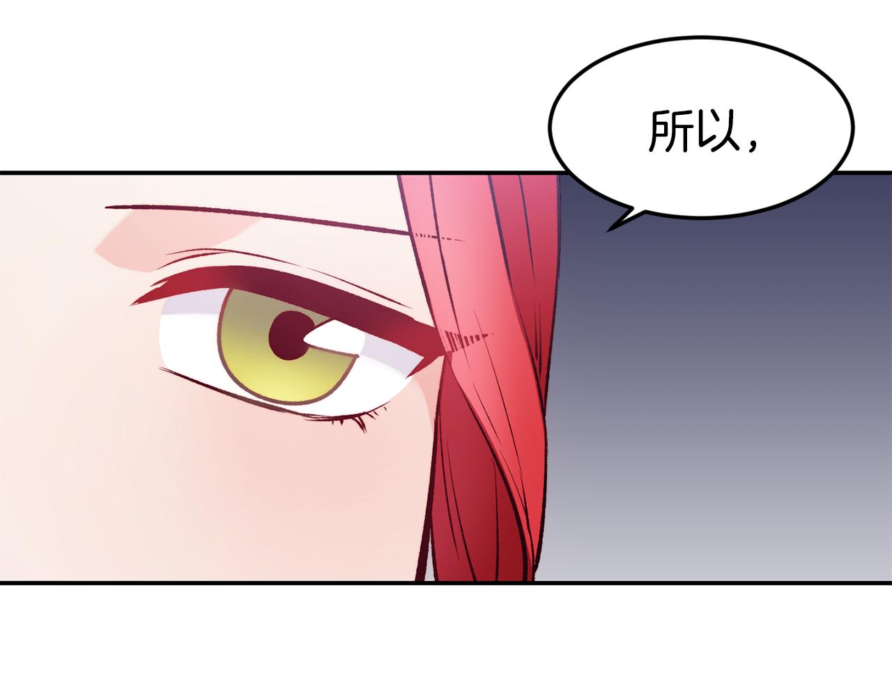 第20话 竹马合作98