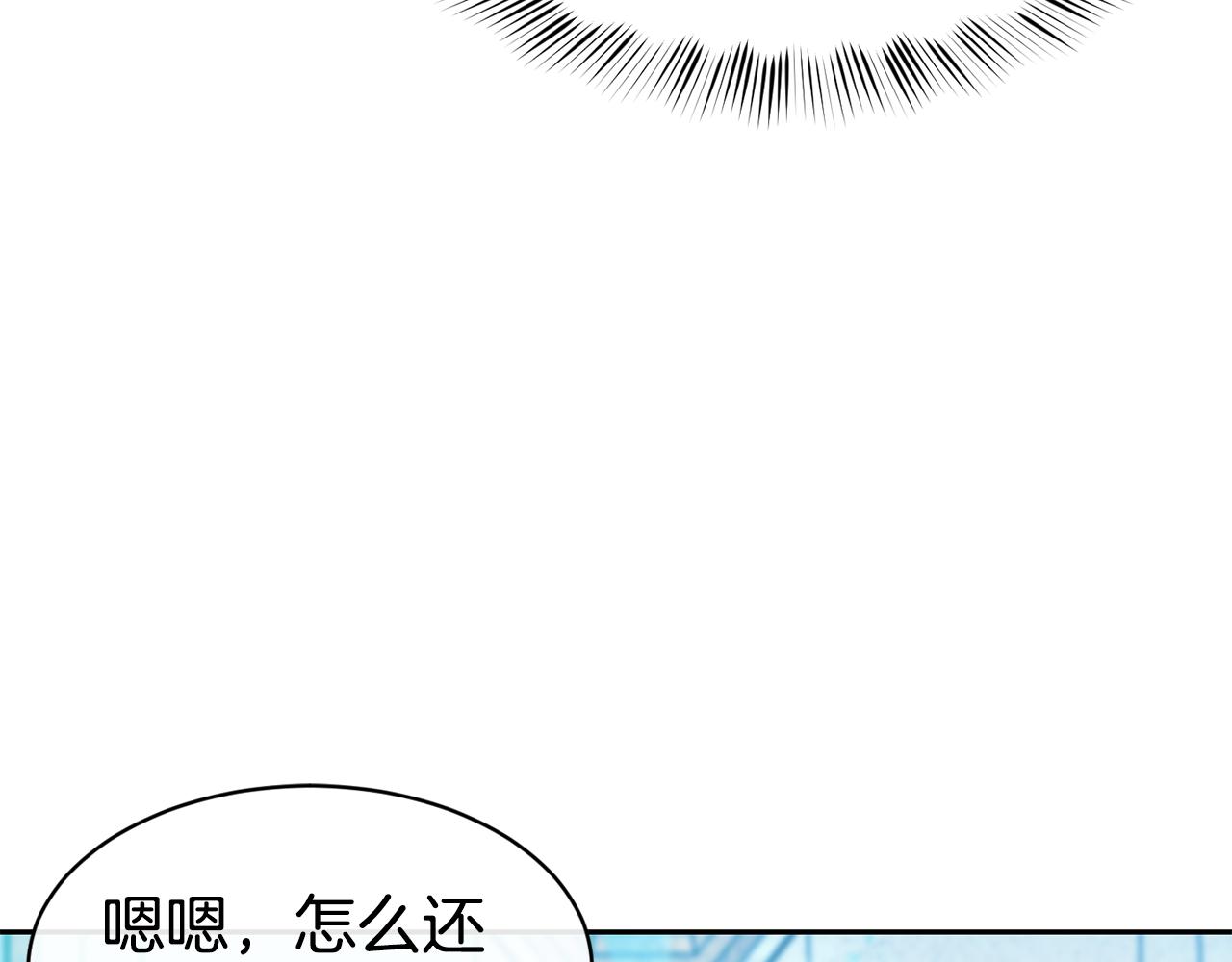 第45话 凭实力单身94