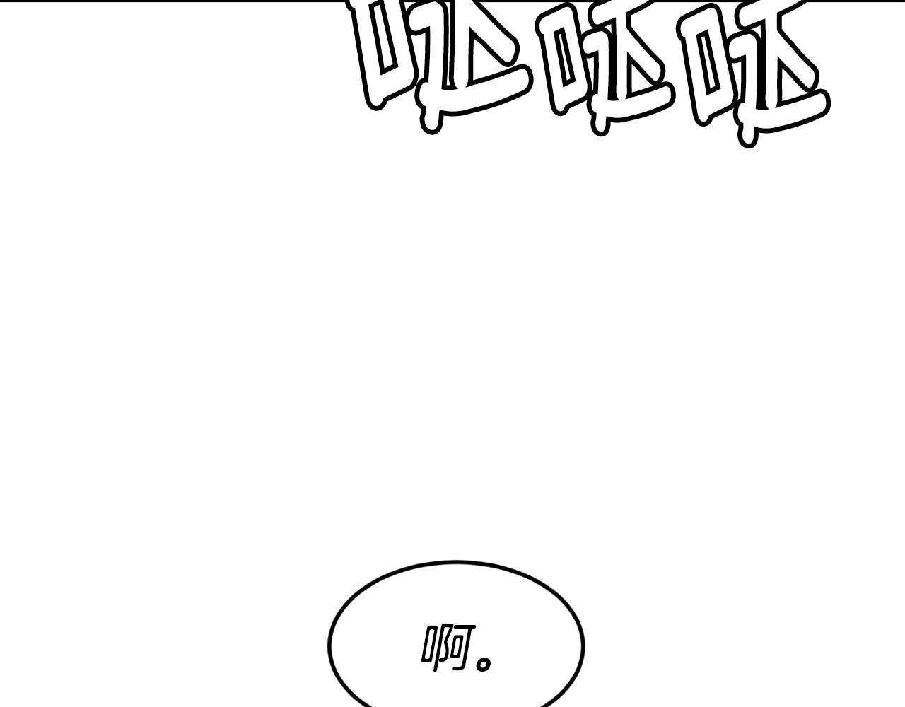 第2话 改变命运92