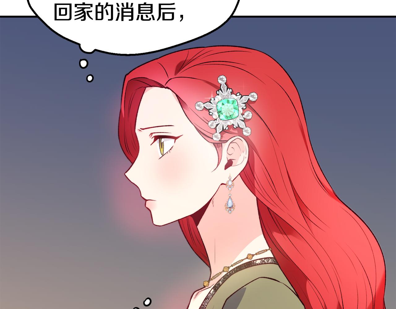 第23话 以退爲进26
