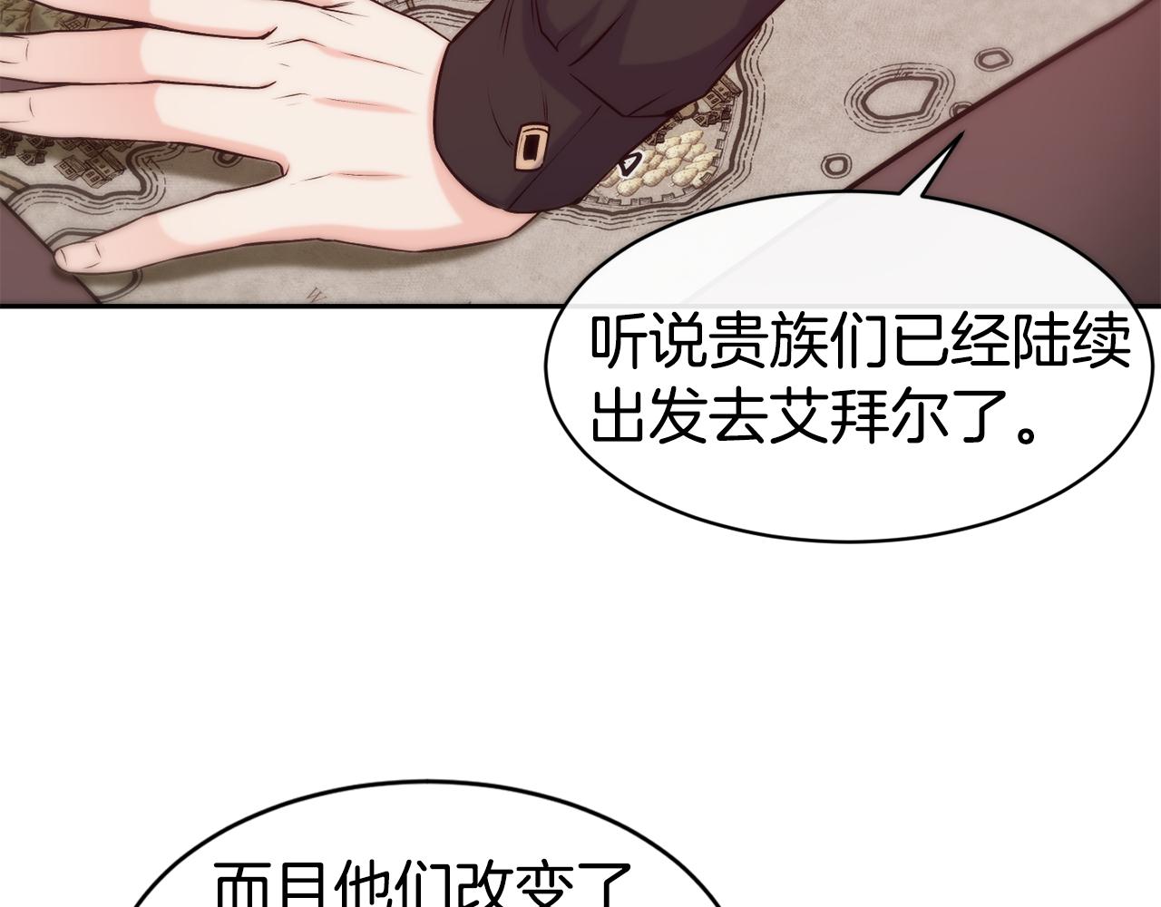 第38话 真凶74