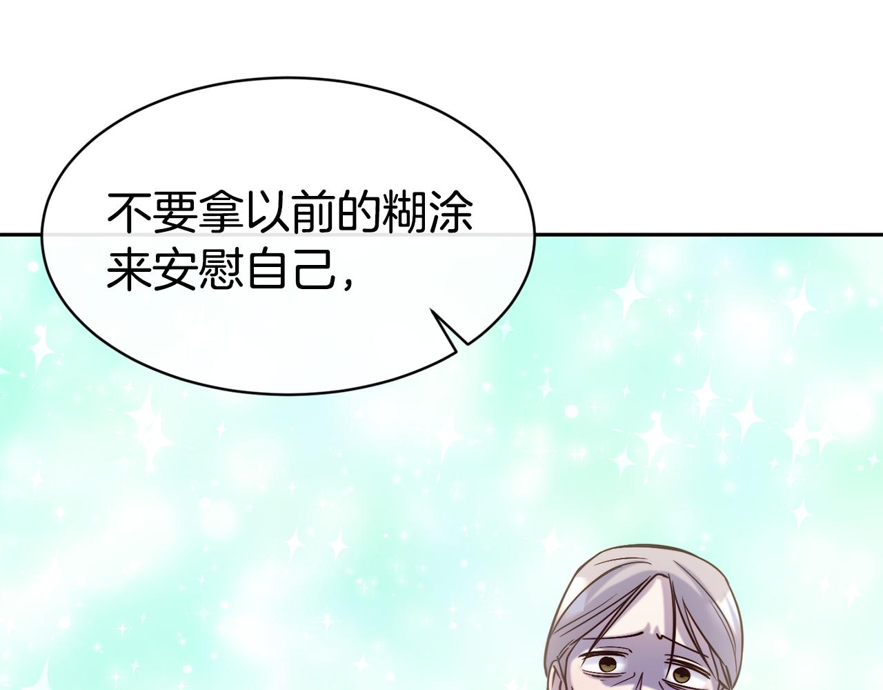 第49话 纠缠112