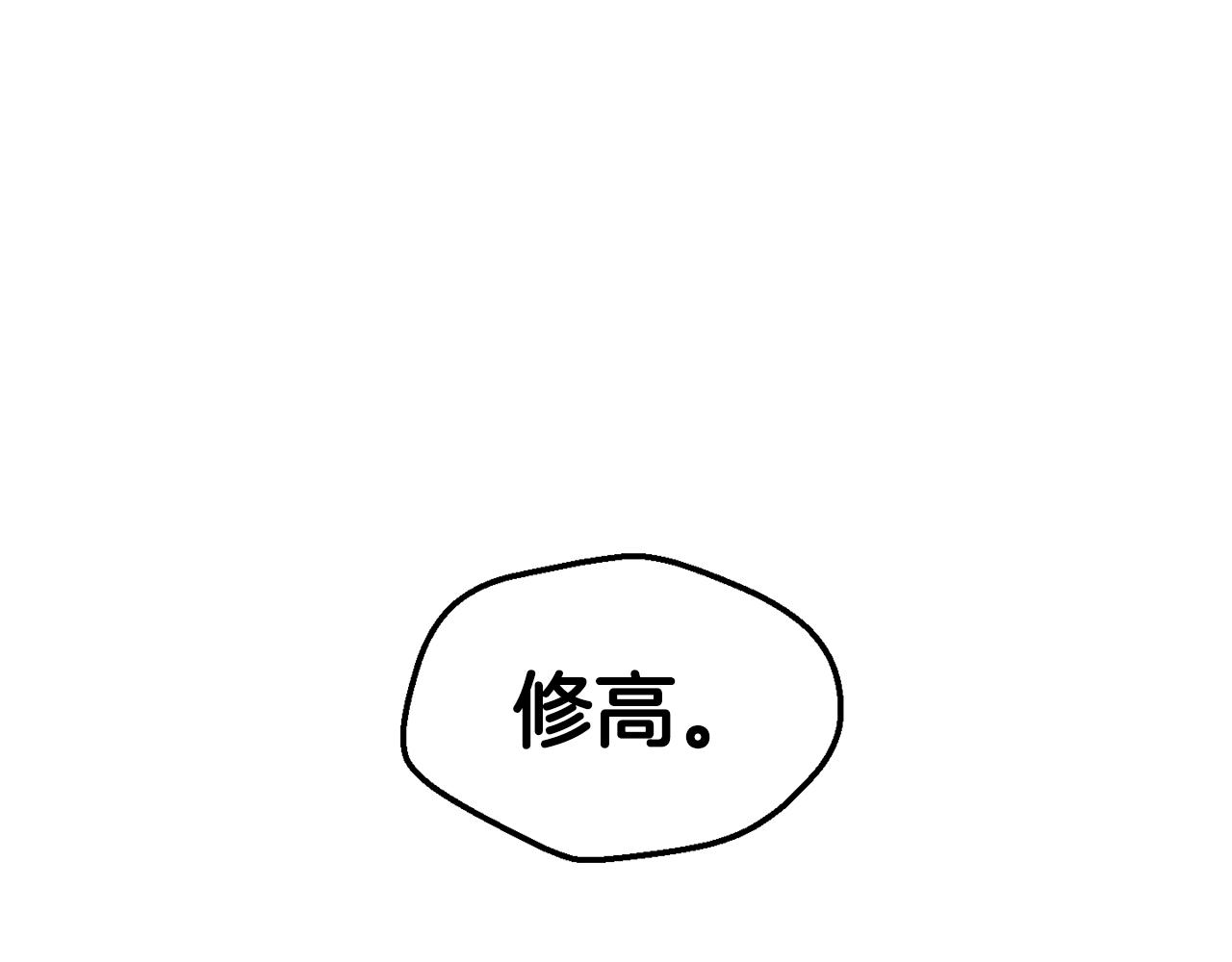 第22话 复仇开始42