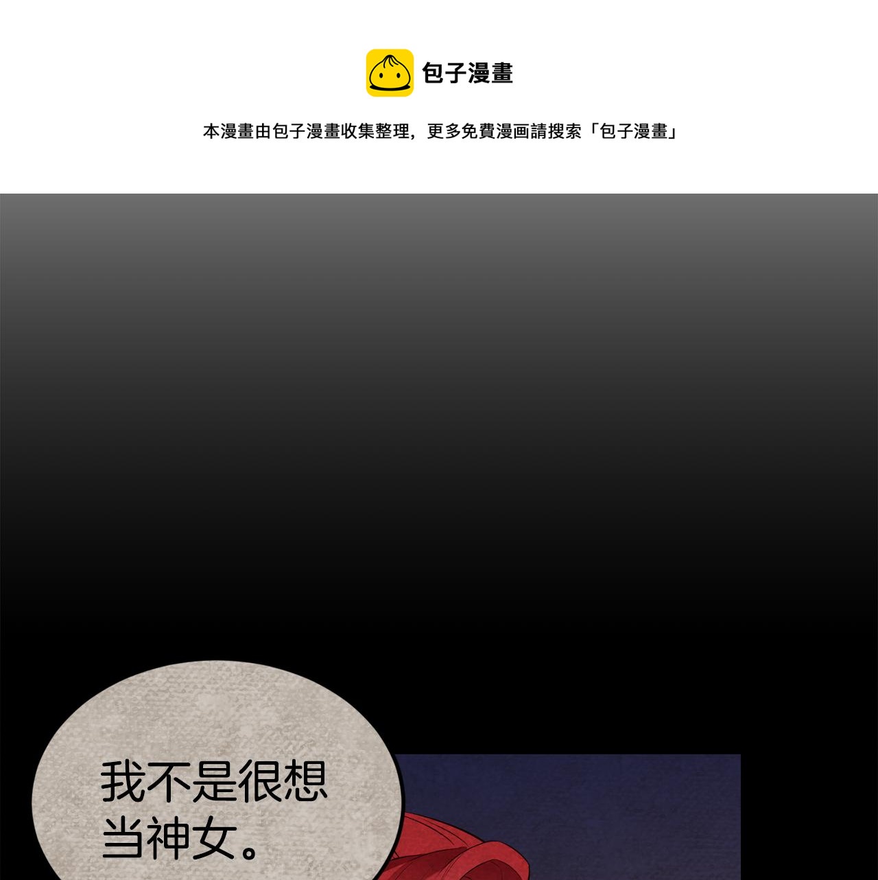 第25话 出发140