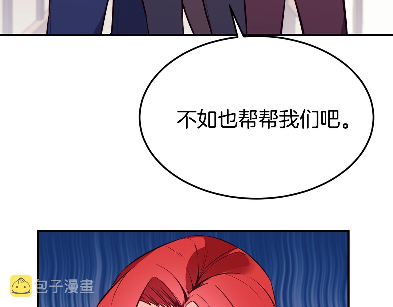 第4话 争吵114