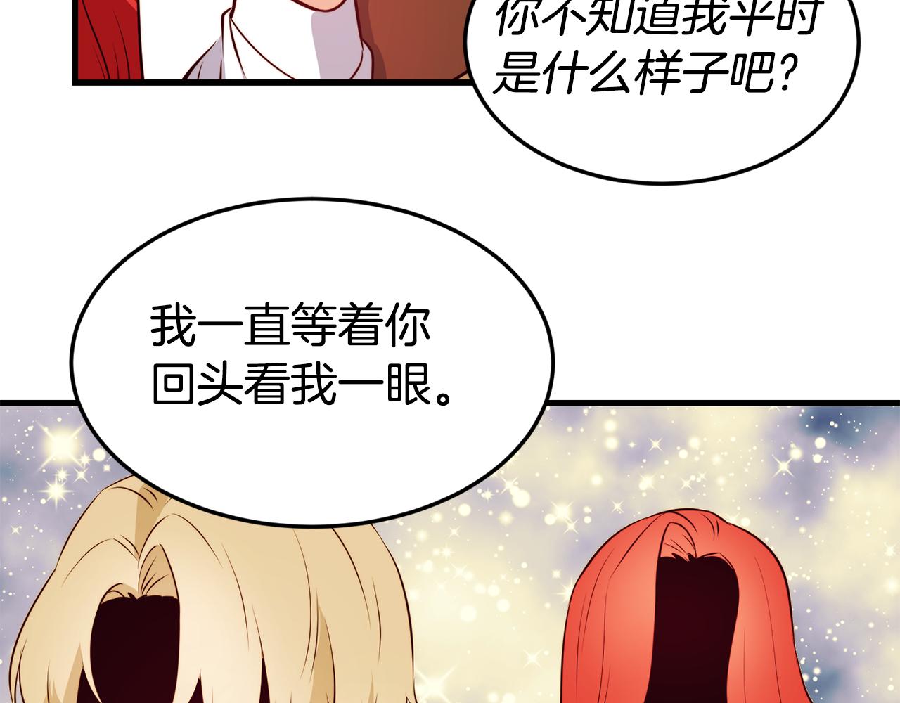 第2话 改变命运125