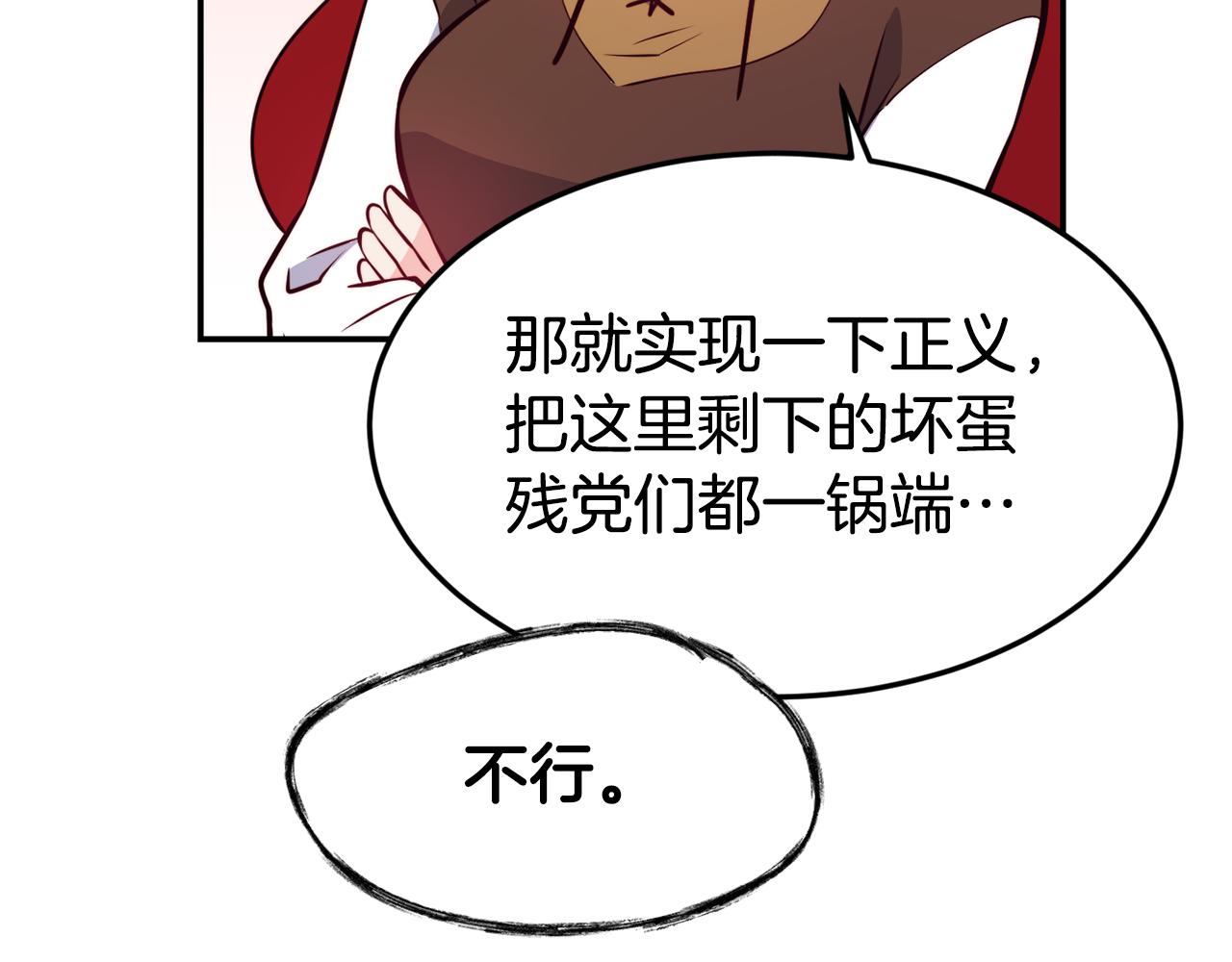 第6话 防身武器115