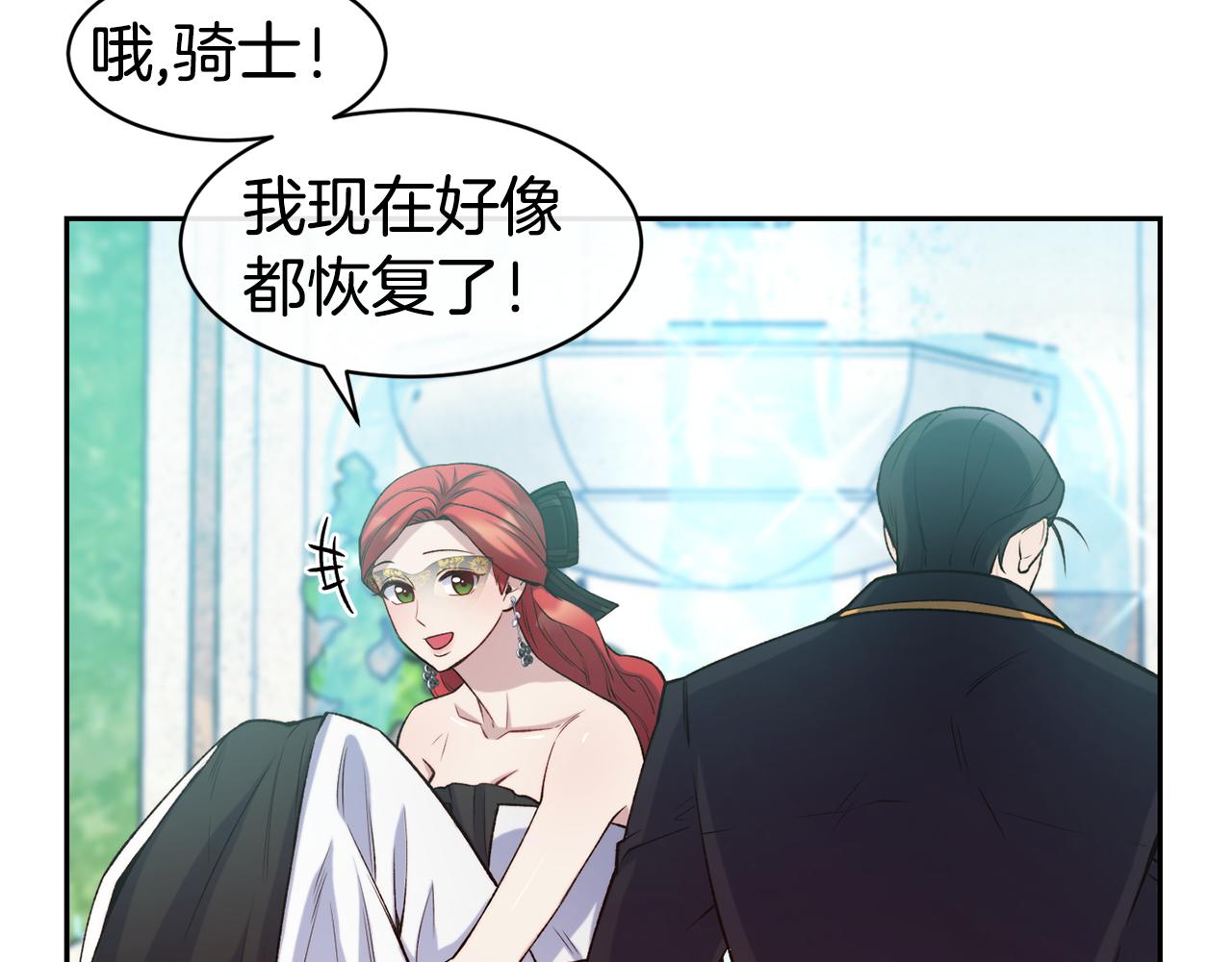 第44话 心跳加速32