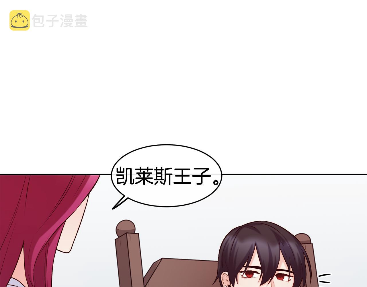 第36话 美食拿捏37