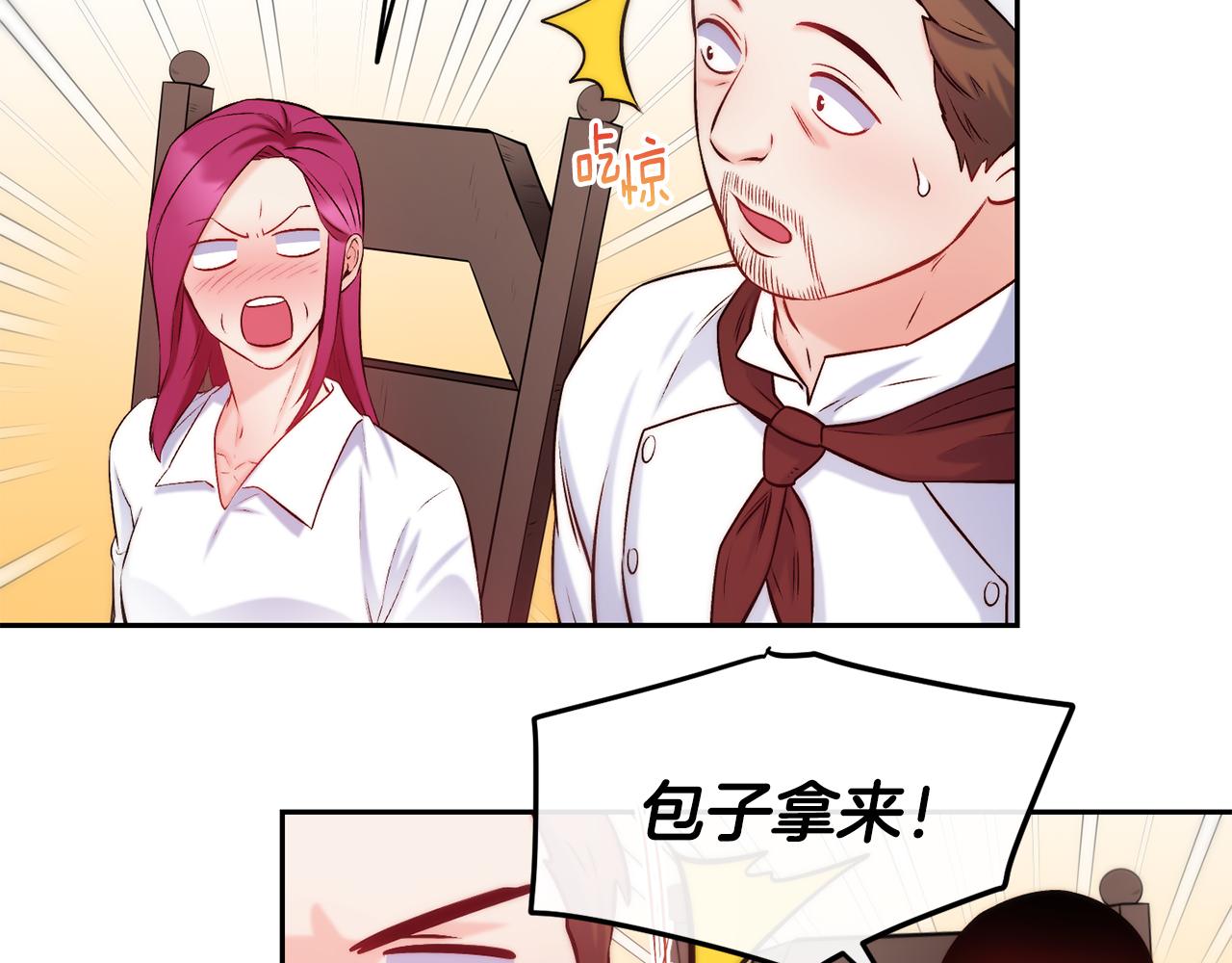 第37话 药品来源10