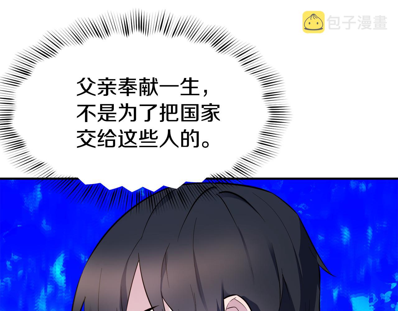 第29话 成长之路87