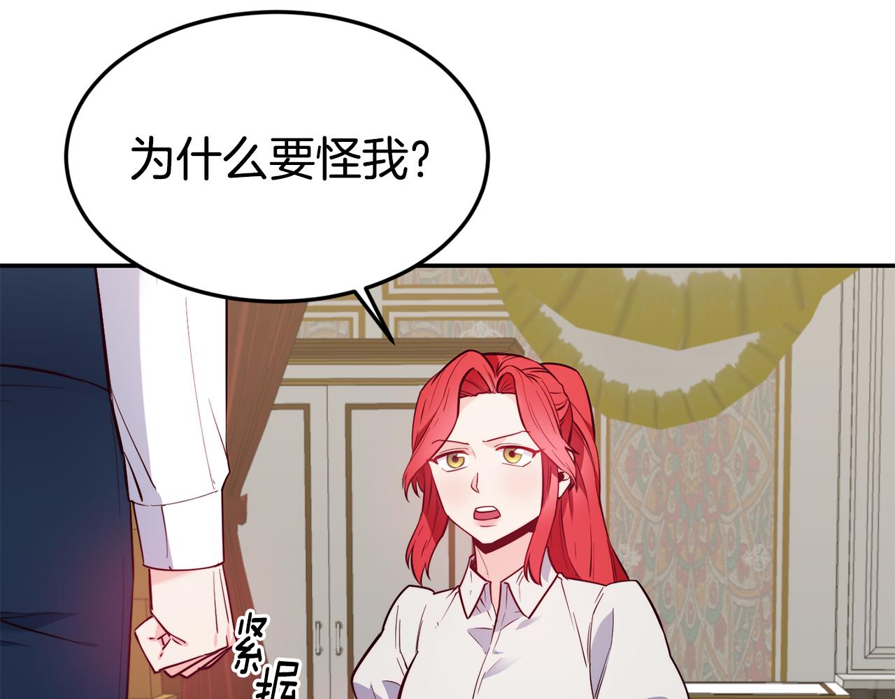 第20话 竹马合作75