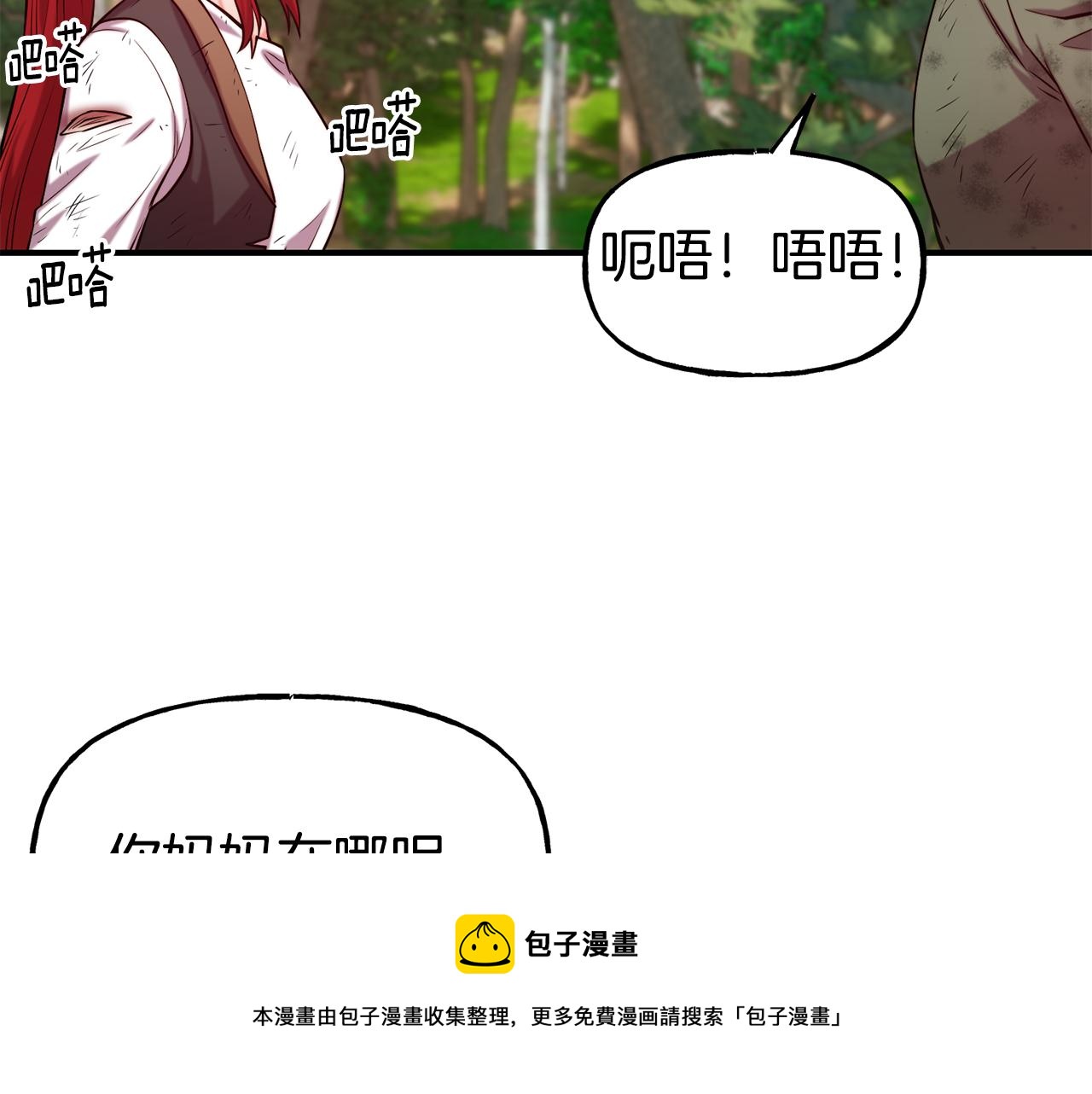 第57话 公爵府一游53