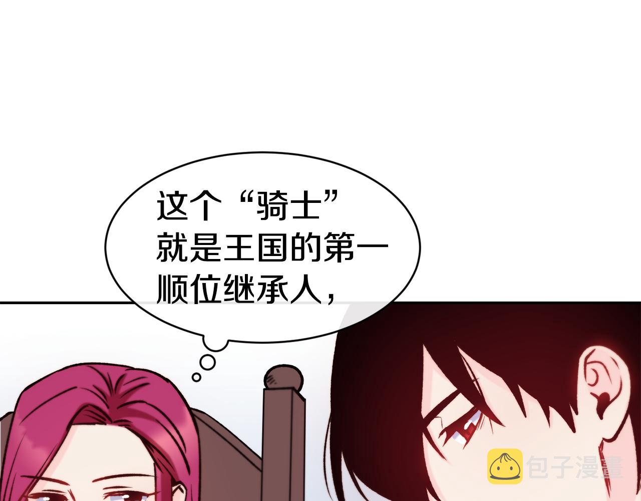 第35话 看好你61