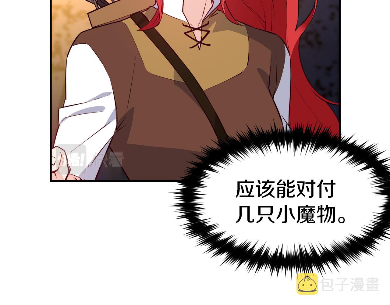第12话 内奸74