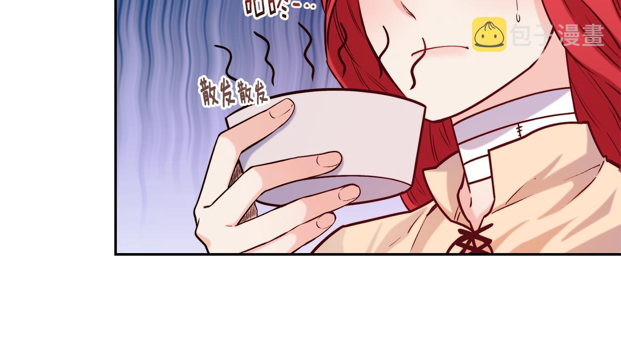 第37话 药品来源85