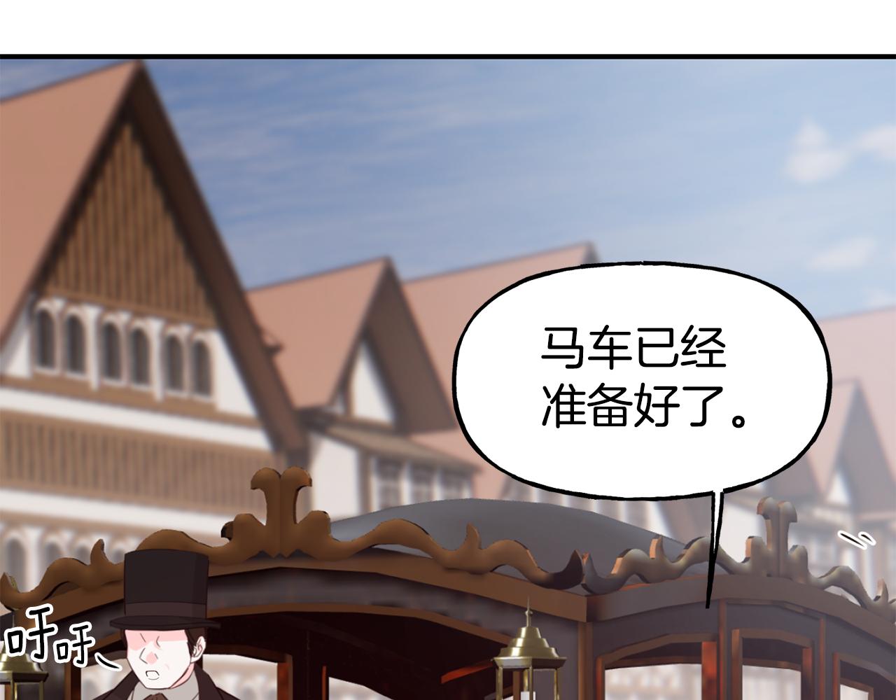 第57话 公爵府一游142