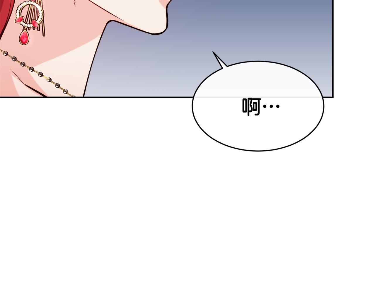第41话 惊艳亮相82