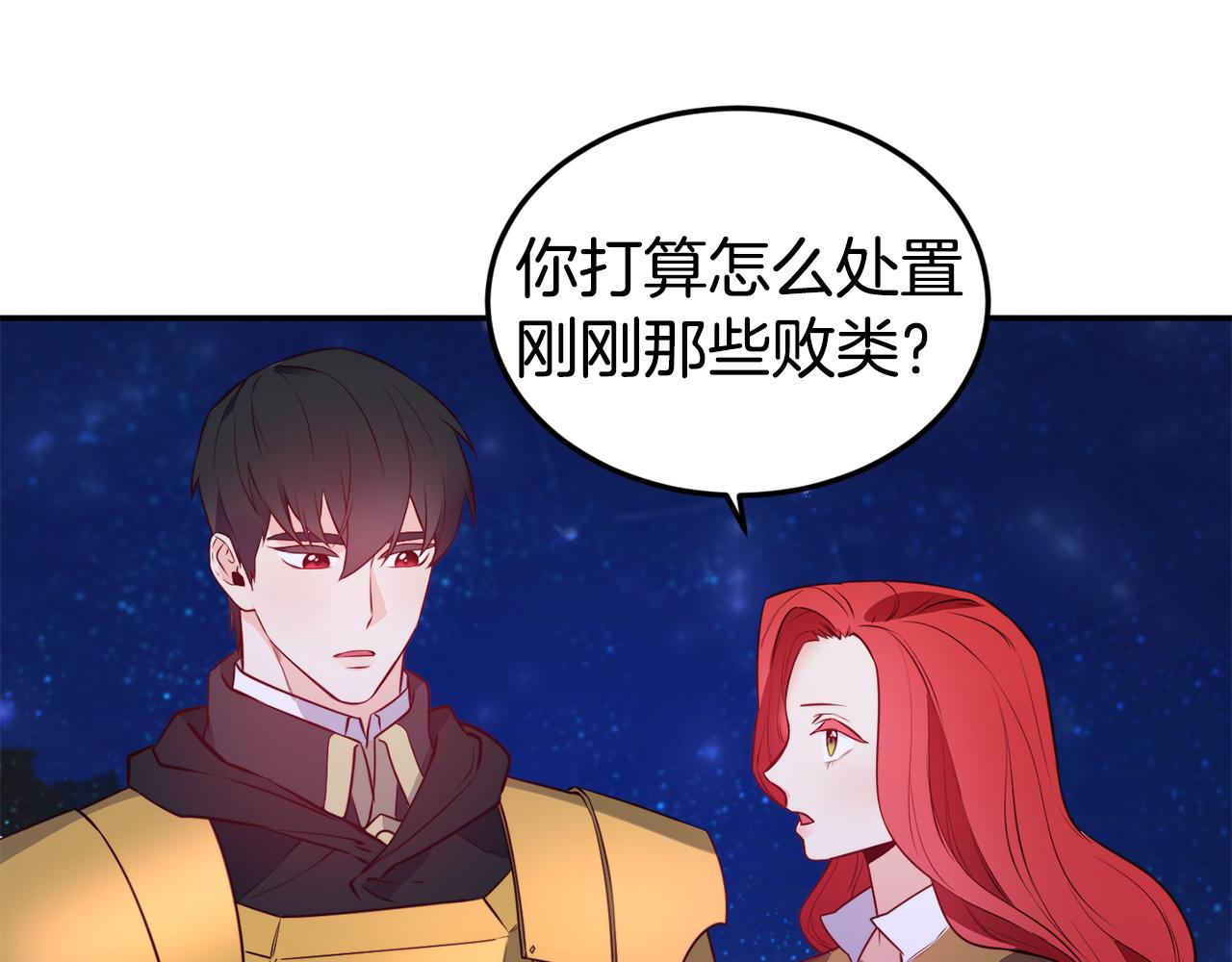 第6话 防身武器30