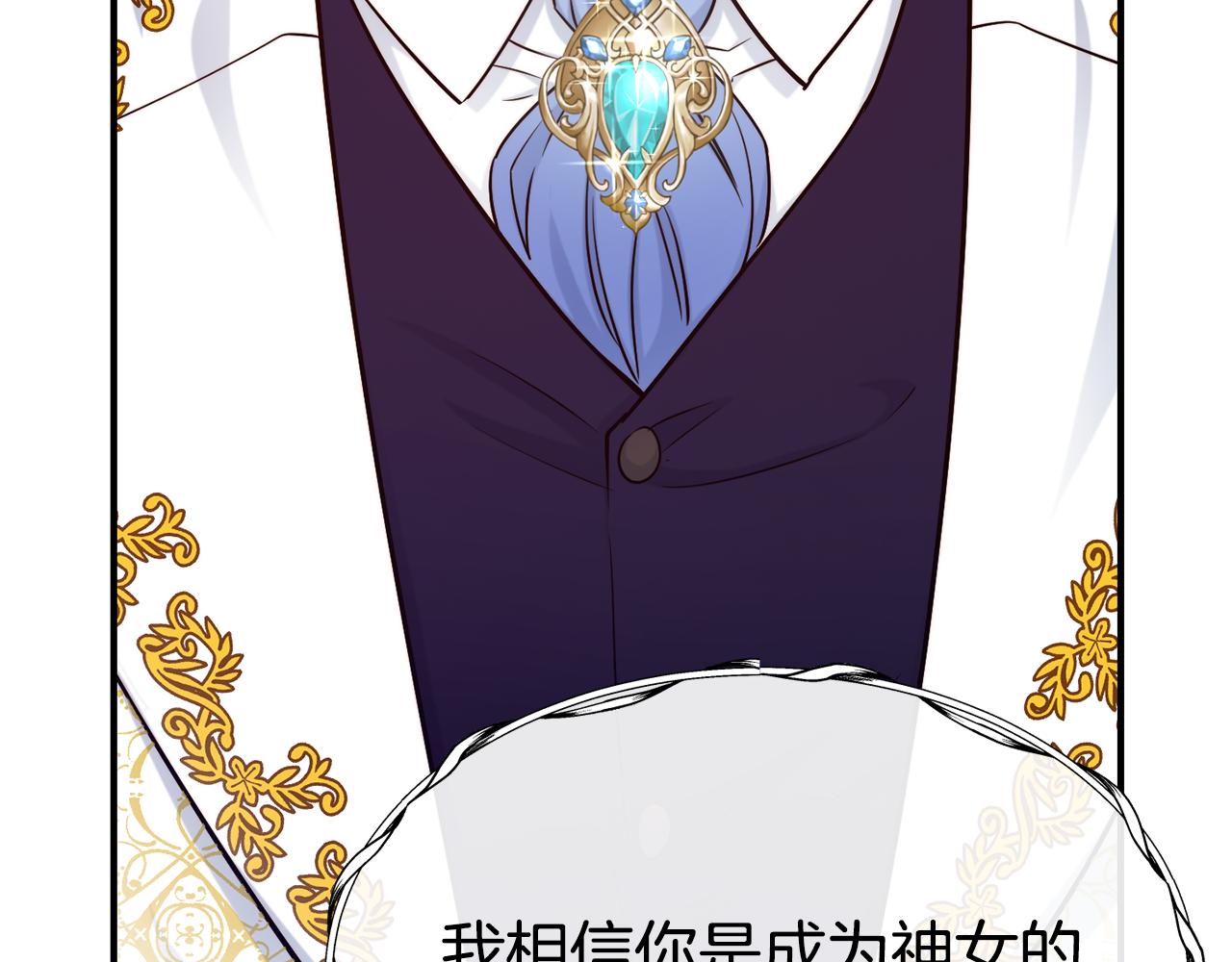 第69话 仇人相见62