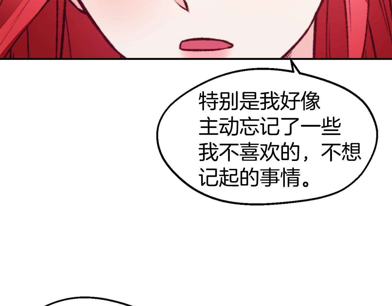 第24话 求助123