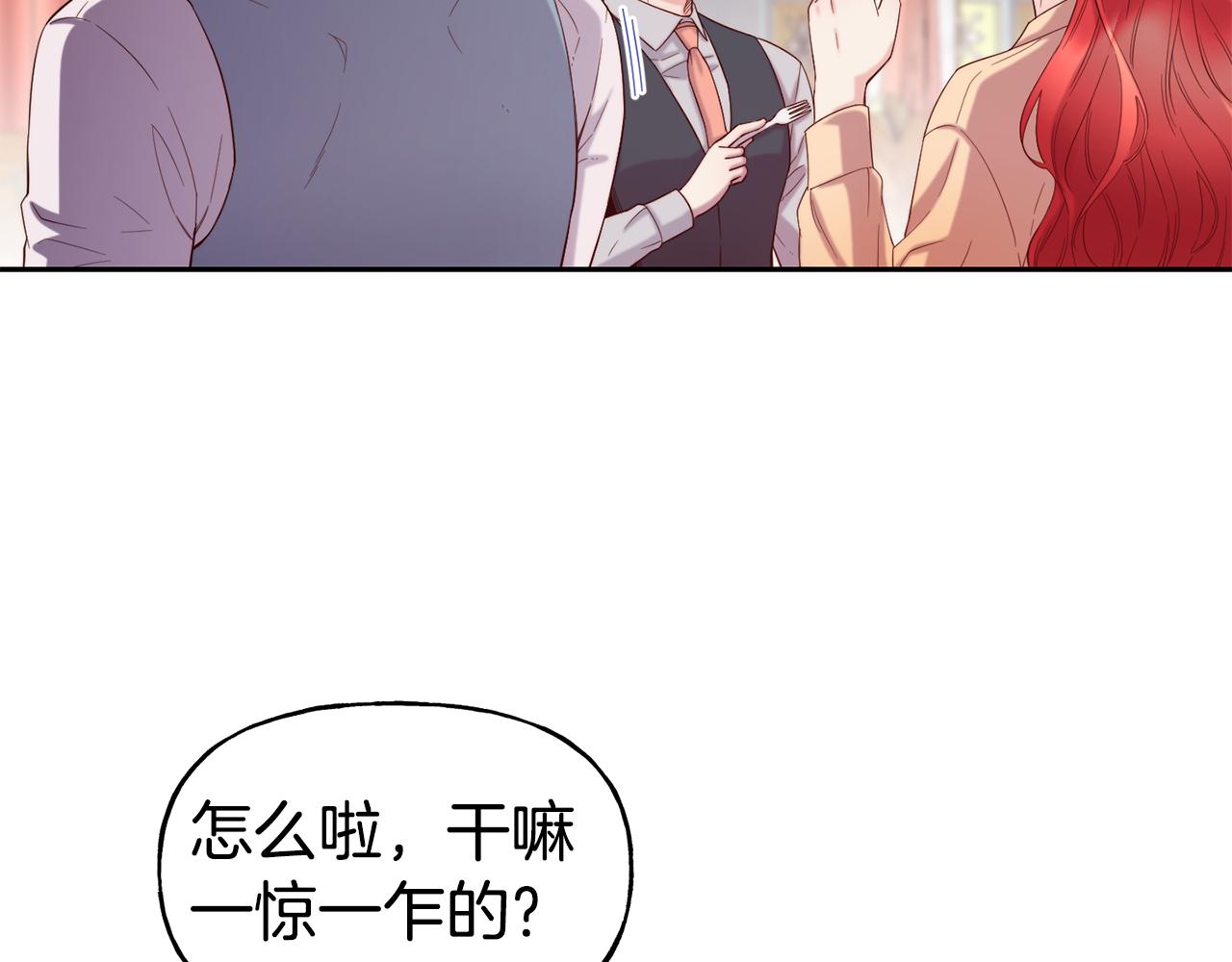 第51话 大显身手82