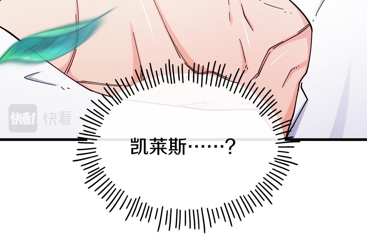 第70话 做好事的人58