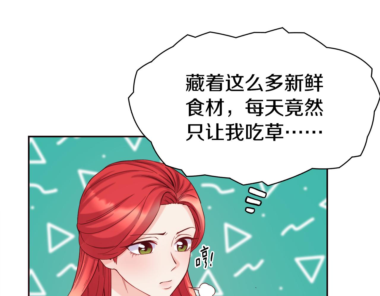 第51话 大显身手7