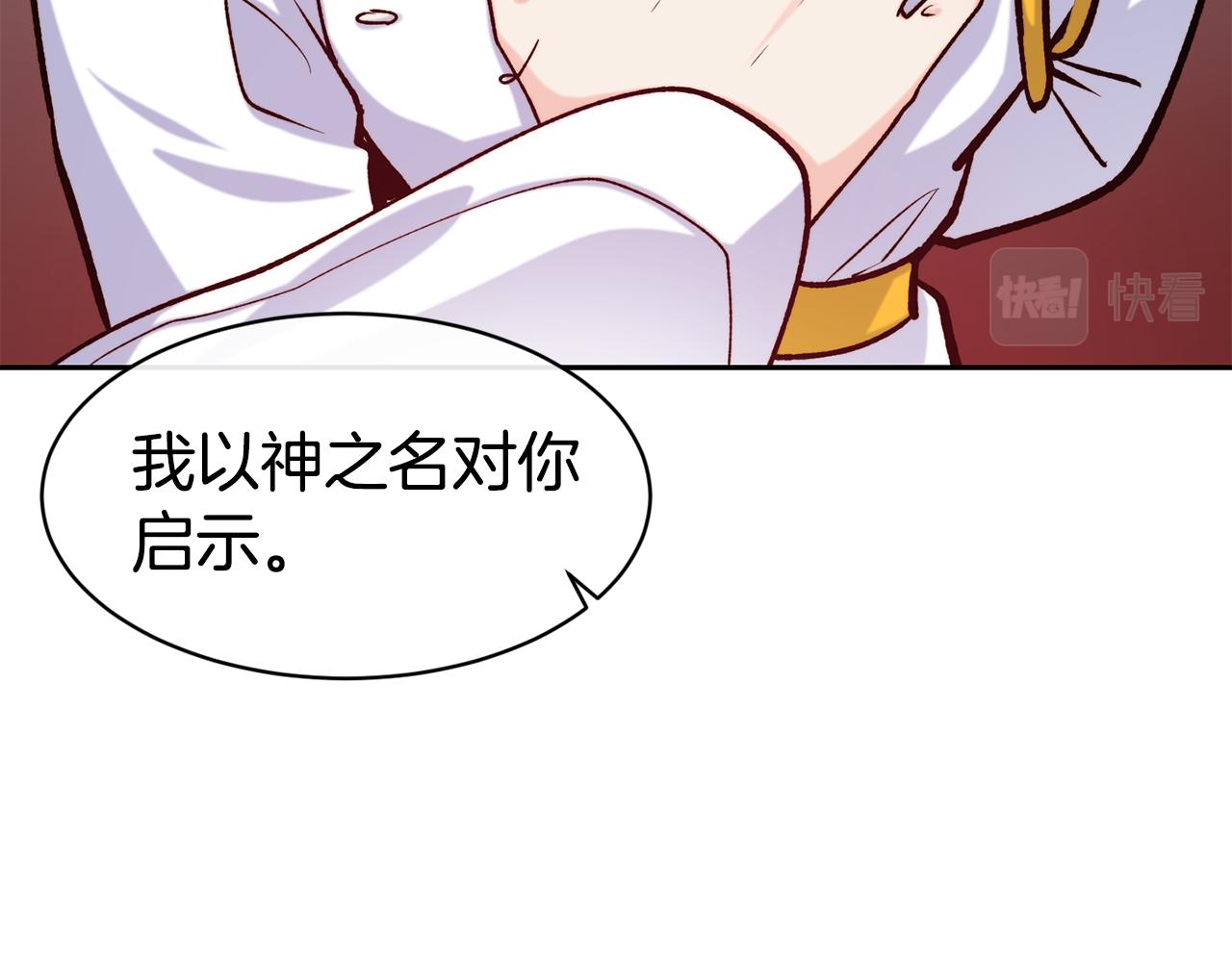 第46话 复仇开始146